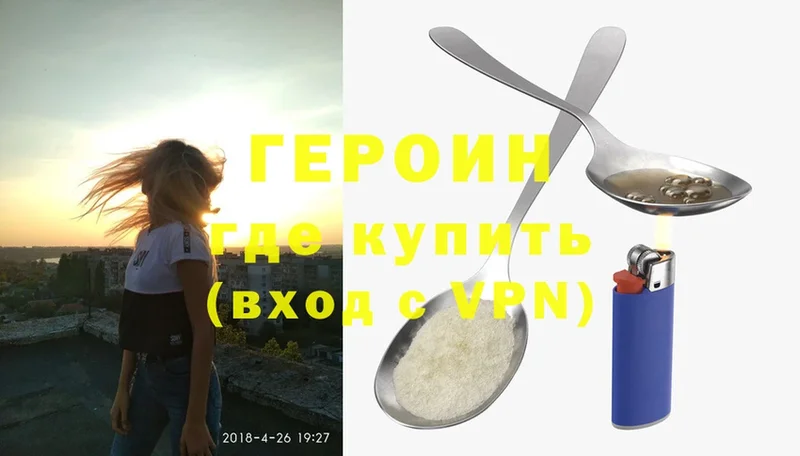 hydra ССЫЛКА  Калач  Героин Heroin 