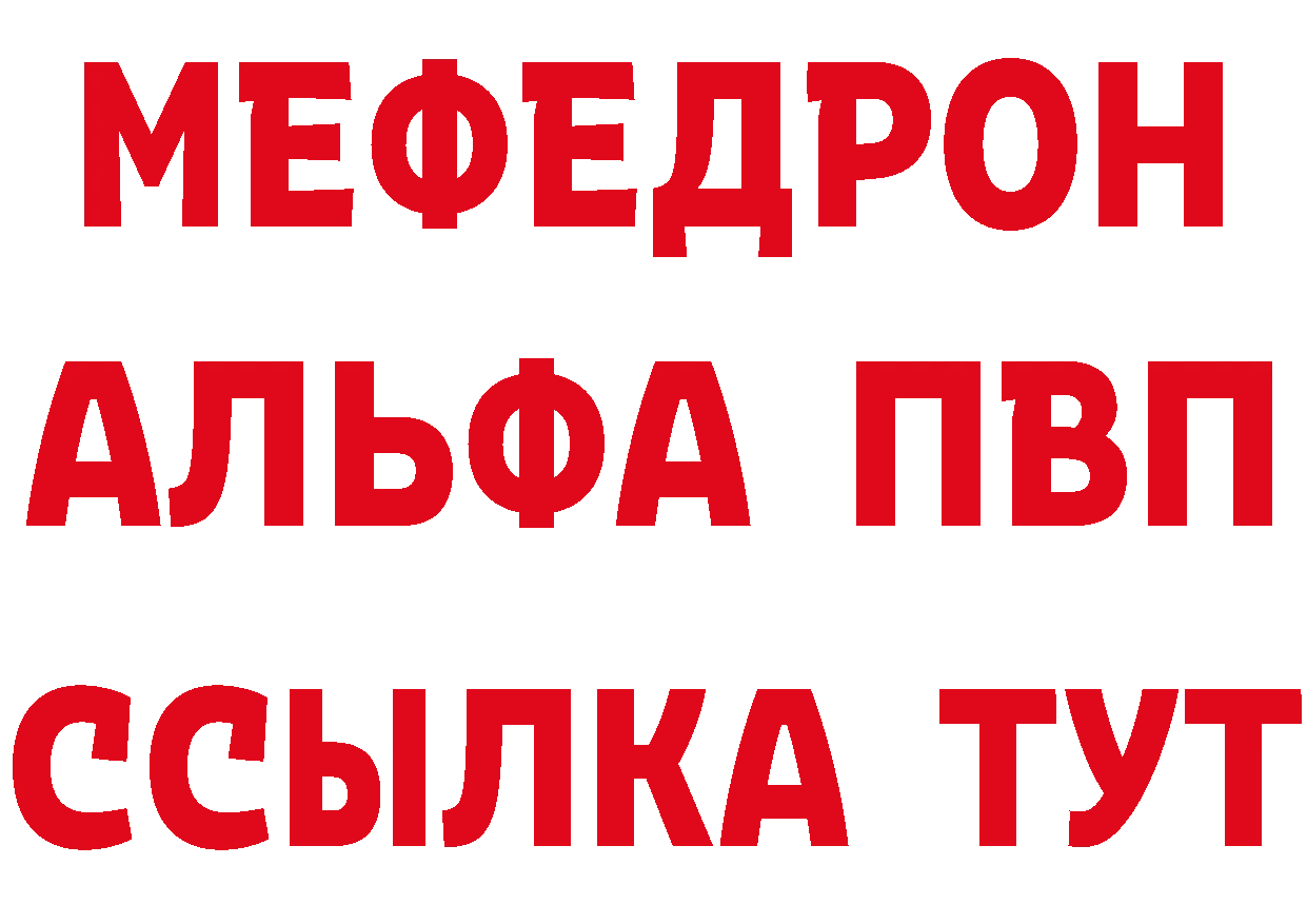 Где можно купить наркотики?  телеграм Калач