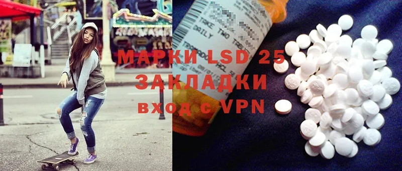 мориарти формула  Калач  LSD-25 экстази кислота 